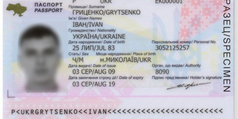 Виза во Вьетнам для граждан Украины в 2026 году: как правильно заполнить анкету